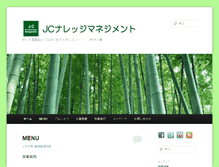 Tablet Screenshot of jc-km.net